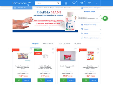 farmacie