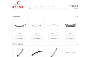 resor