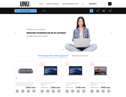 unu