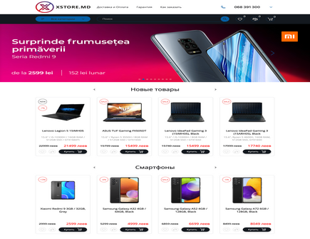 xstore